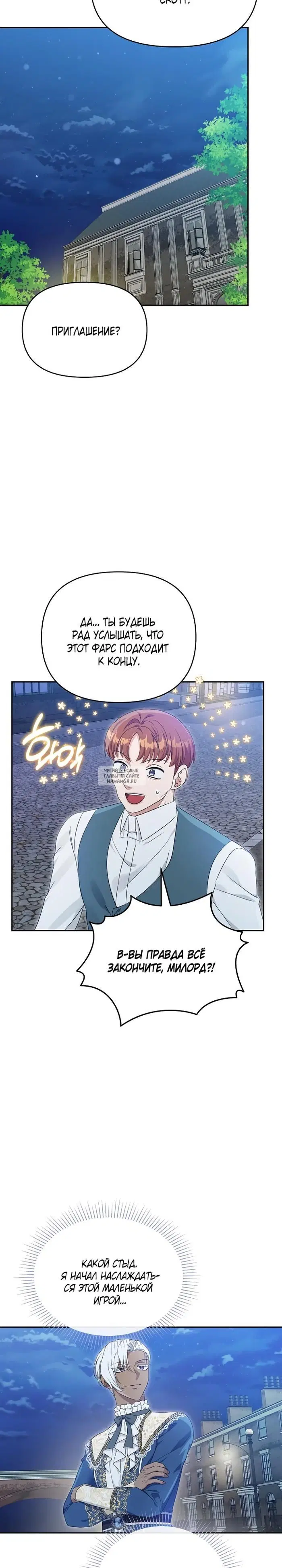 Page 20.000