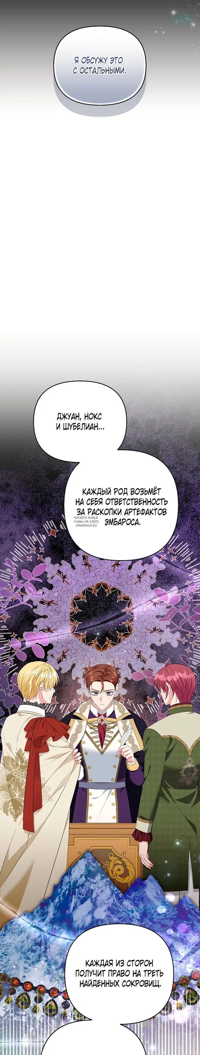 Page 20.000
