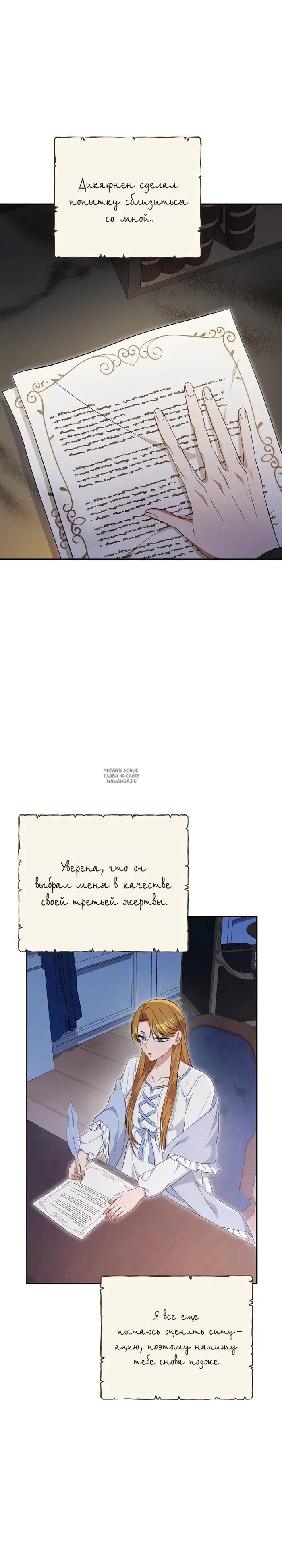 Page 21.000