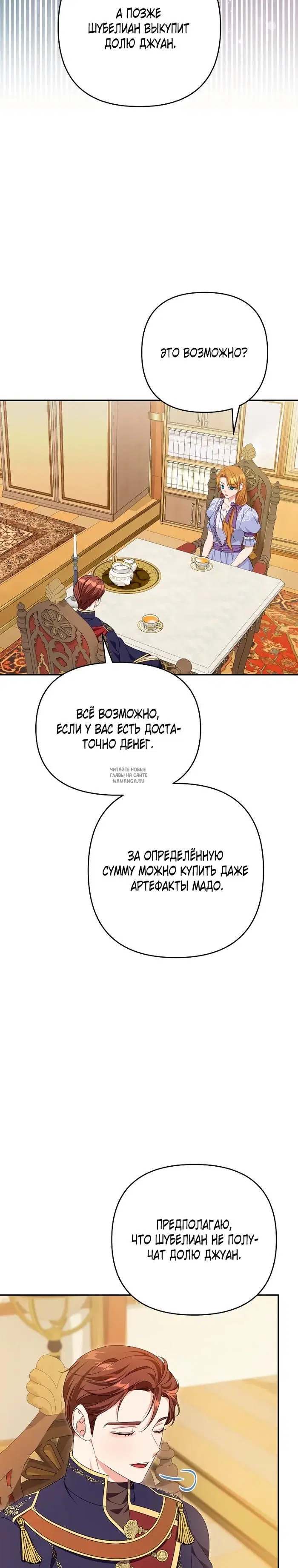 Page 21.000