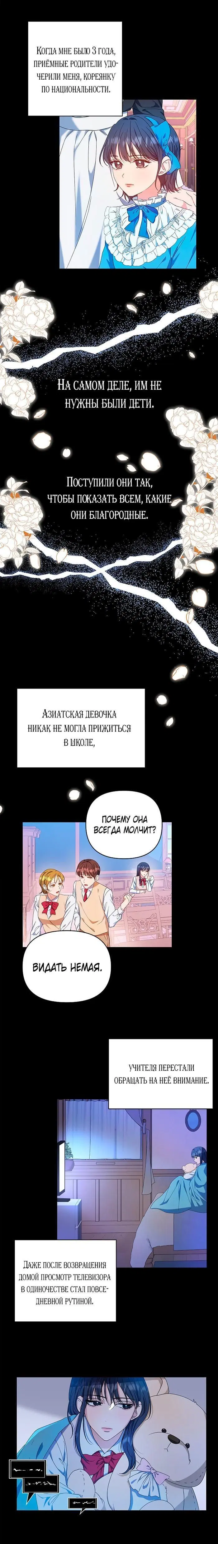 Page 2.001