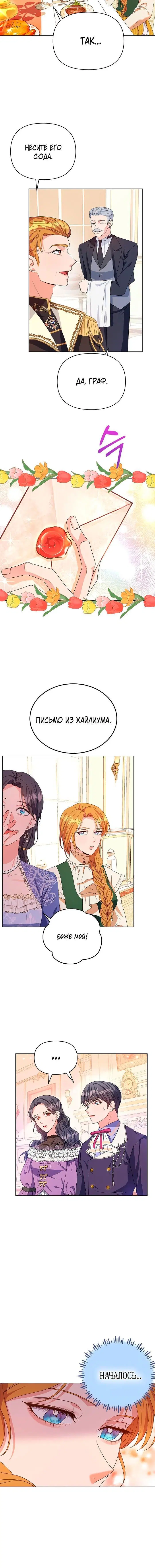 Page 2.001