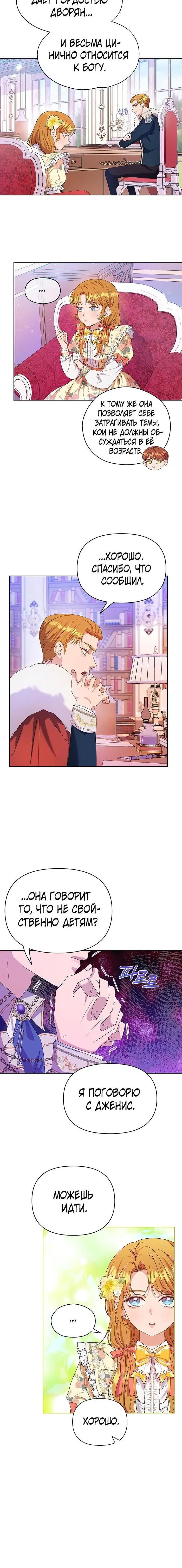 Page 2.001