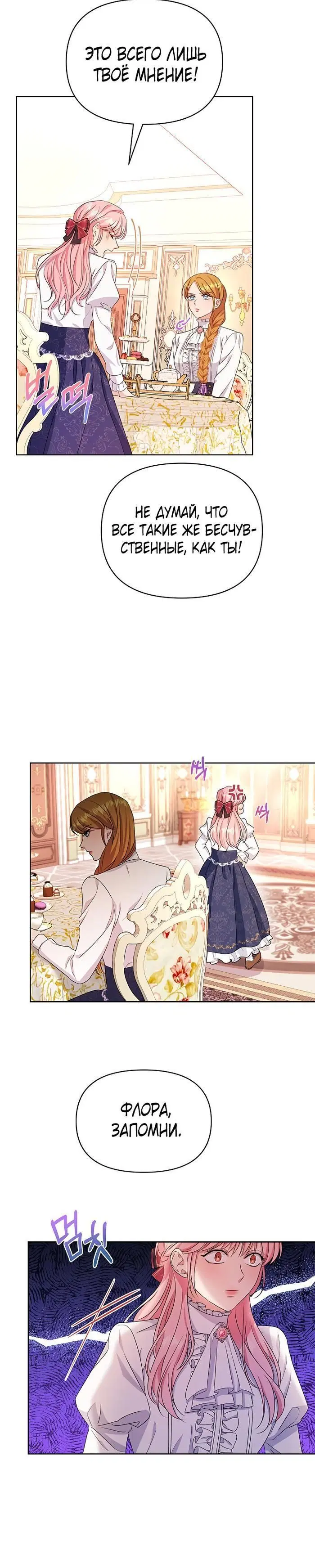 Page 2.002