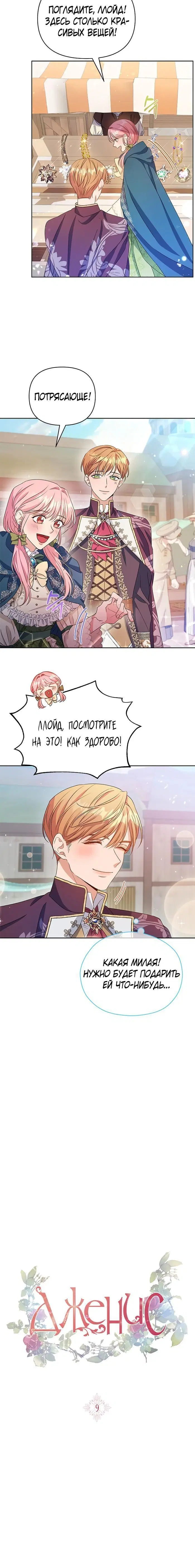 Page 2.002