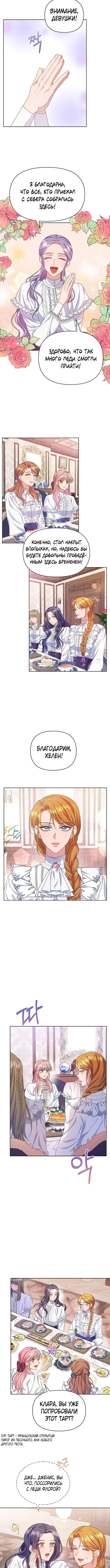 Page 2.001