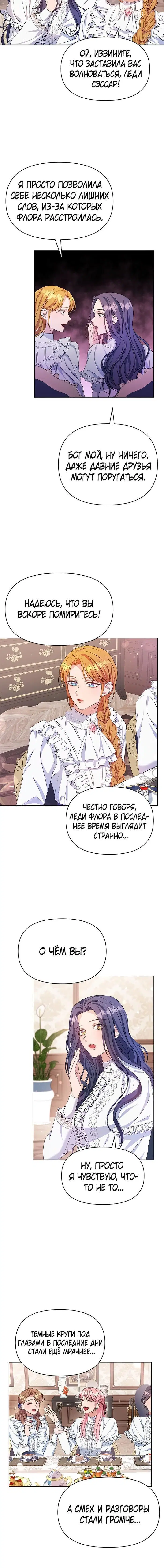 Page 2.002