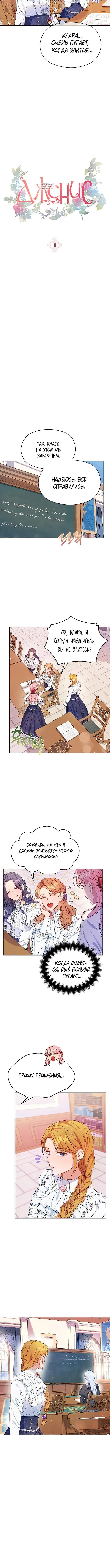 Page 2.001