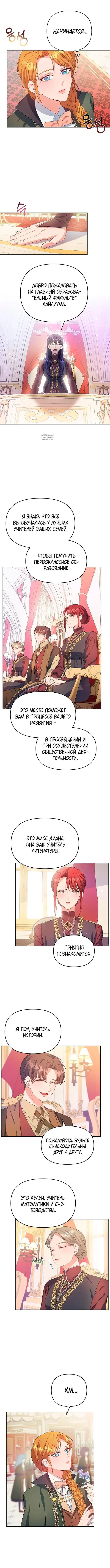 Page 2.001