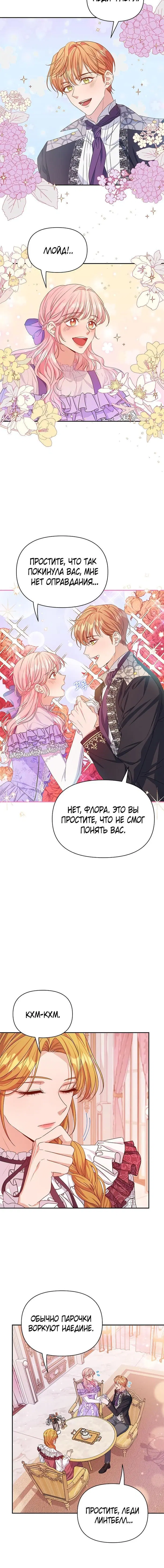Page 2.002