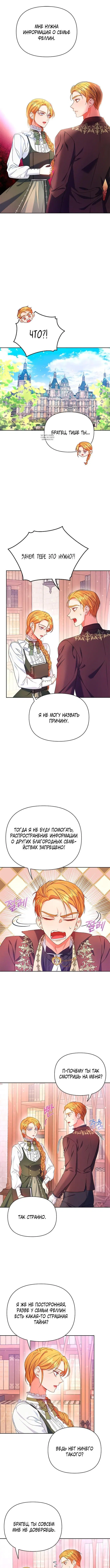 Page 2.001