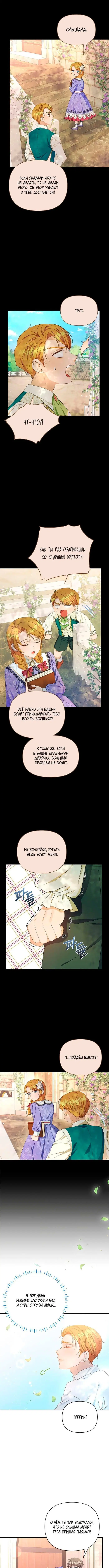 Page 2.002