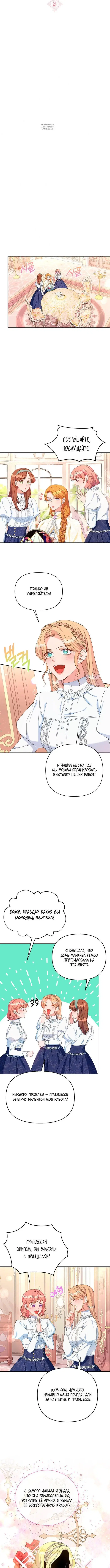 Page 2.001