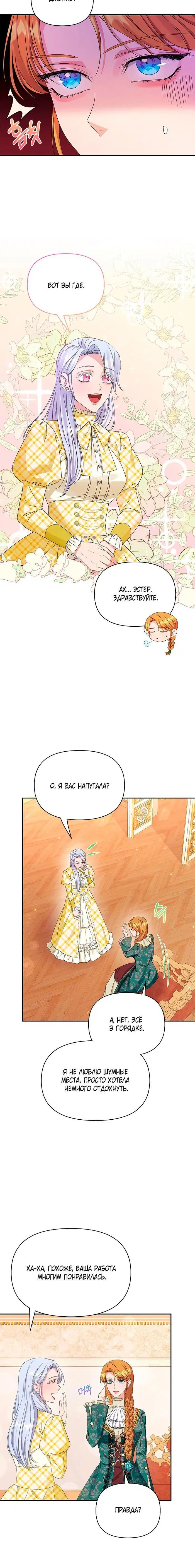 Page 2.002