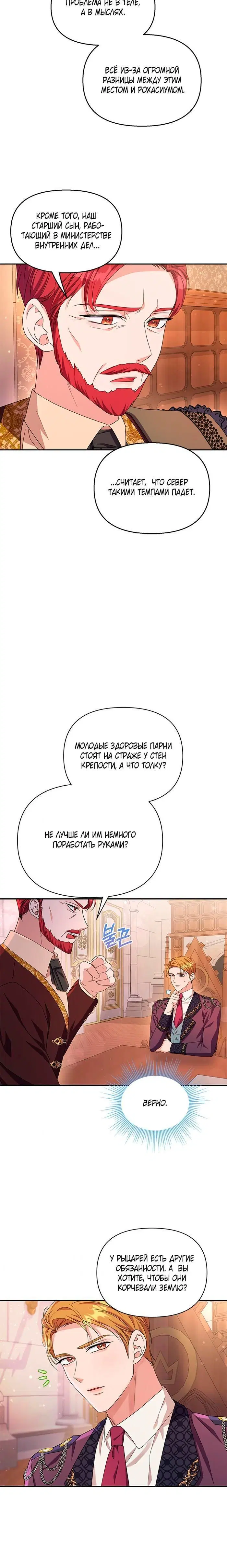 Page 2.002