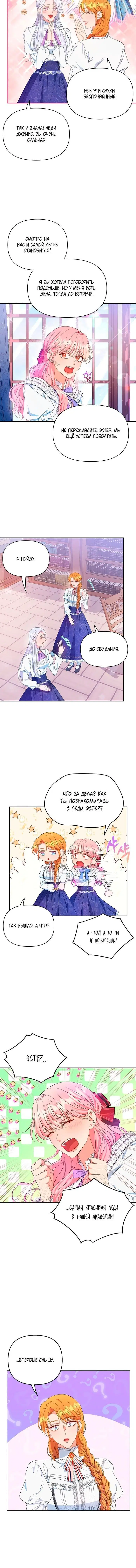 Page 2.001