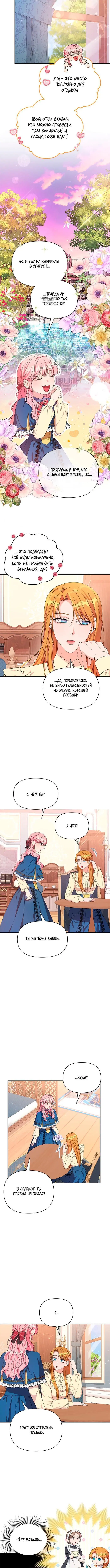 Page 2.001