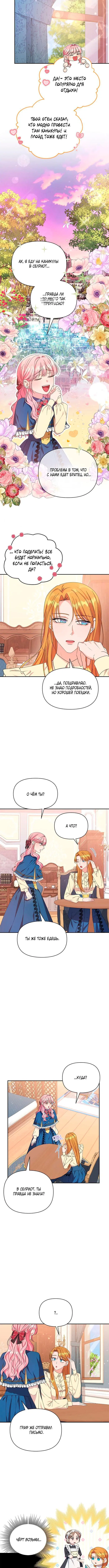 Page 2.001