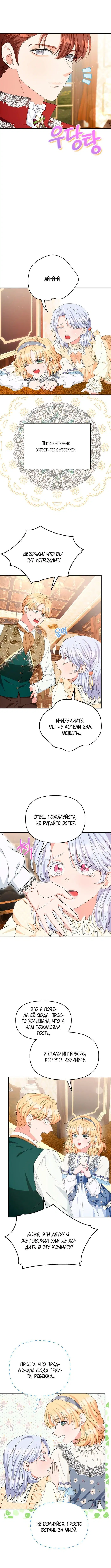 Page 2.002