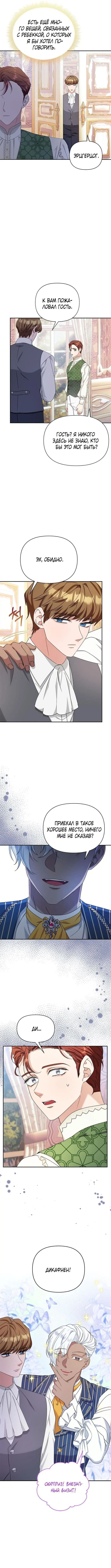 Page 2.002