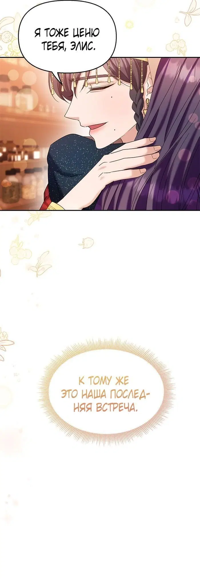 Page 2.003