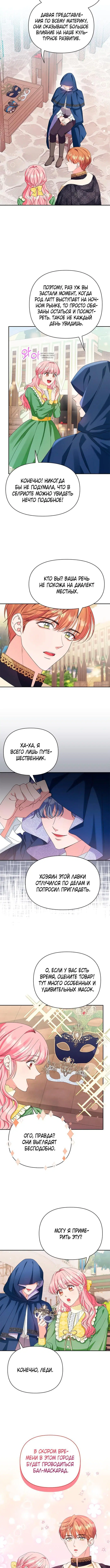 Page 2.001