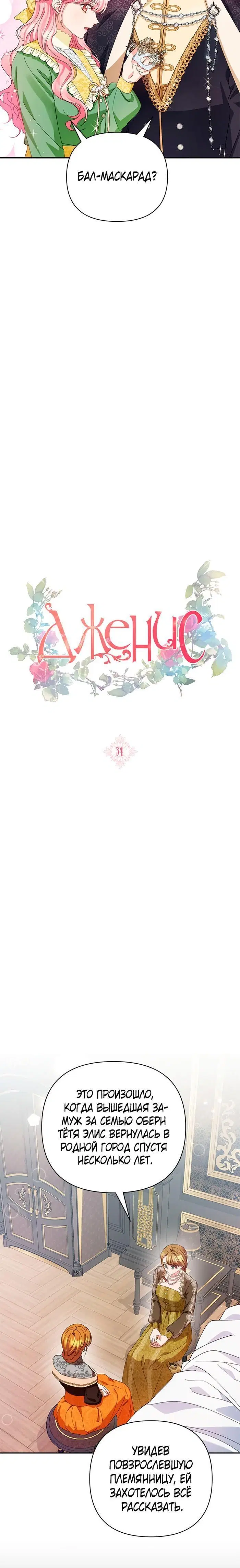 Page 2.002