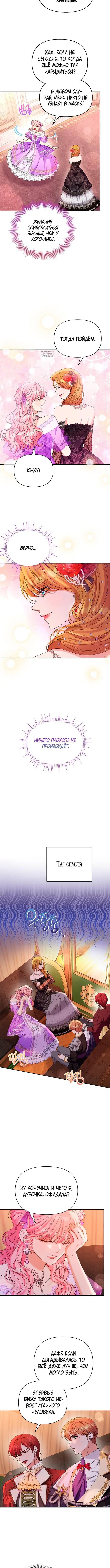 Page 2.001