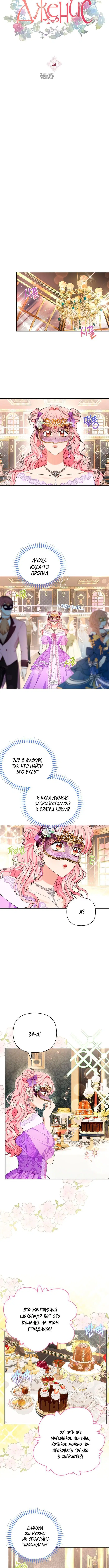 Page 2.001