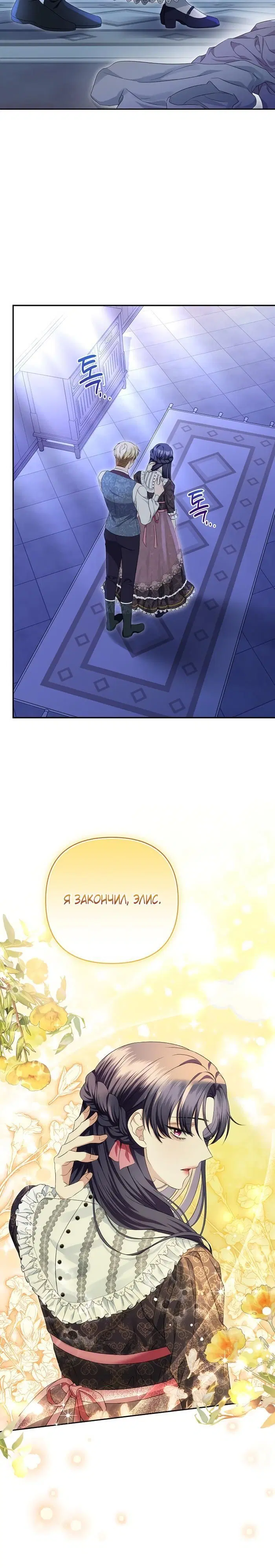 Page 2.002
