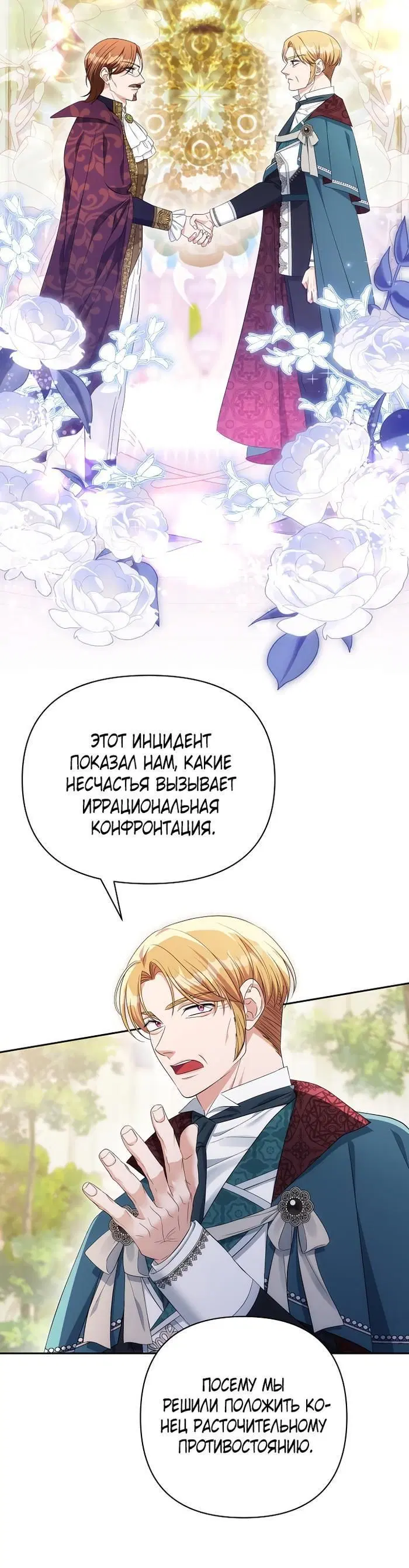 Page 2.002