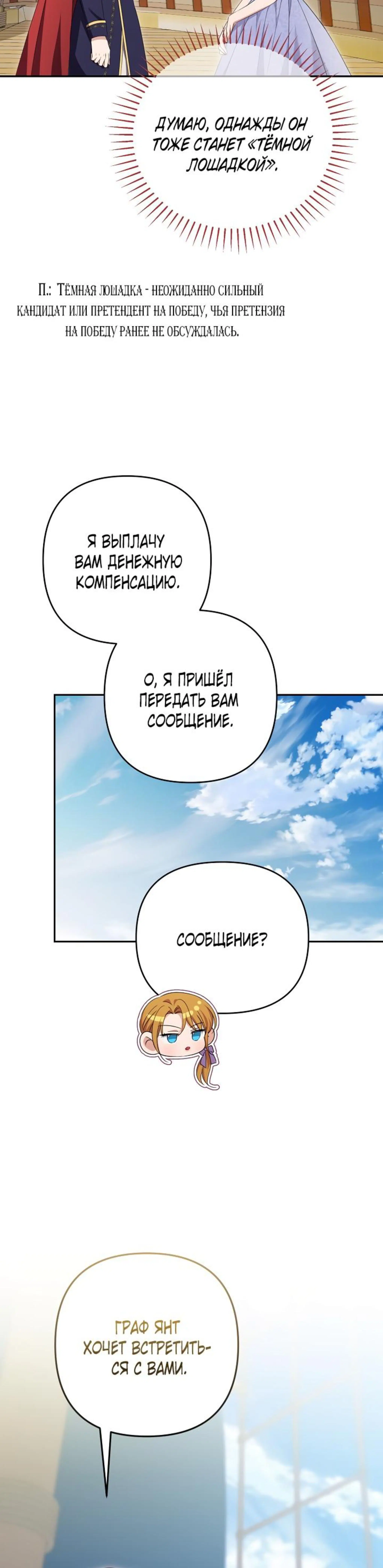 Page 2.002