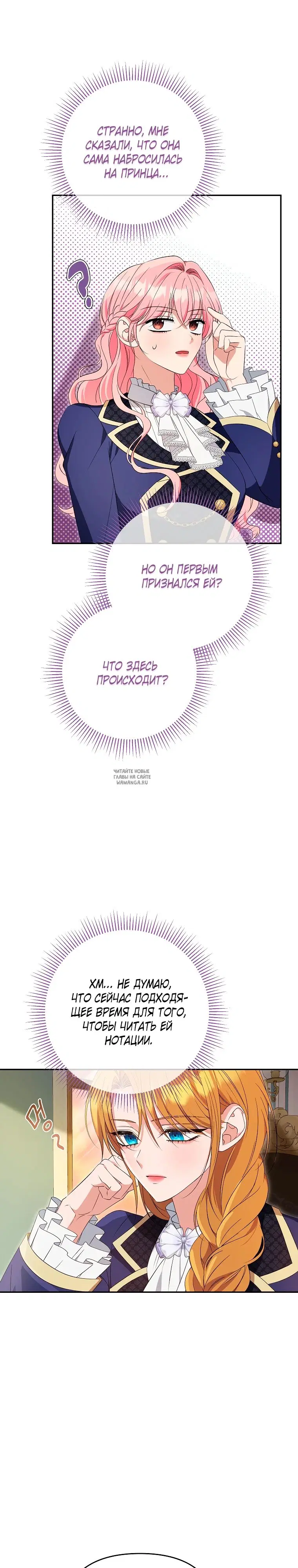 Page 23.000