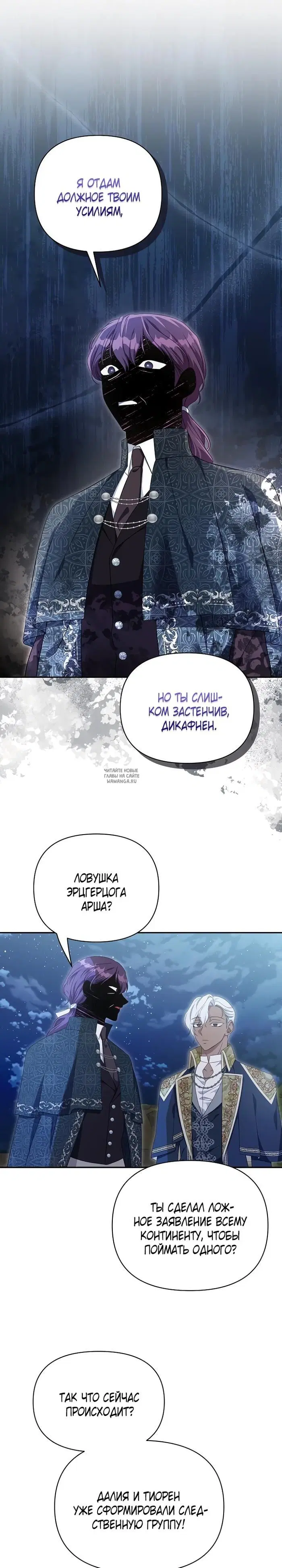 Page 23.000