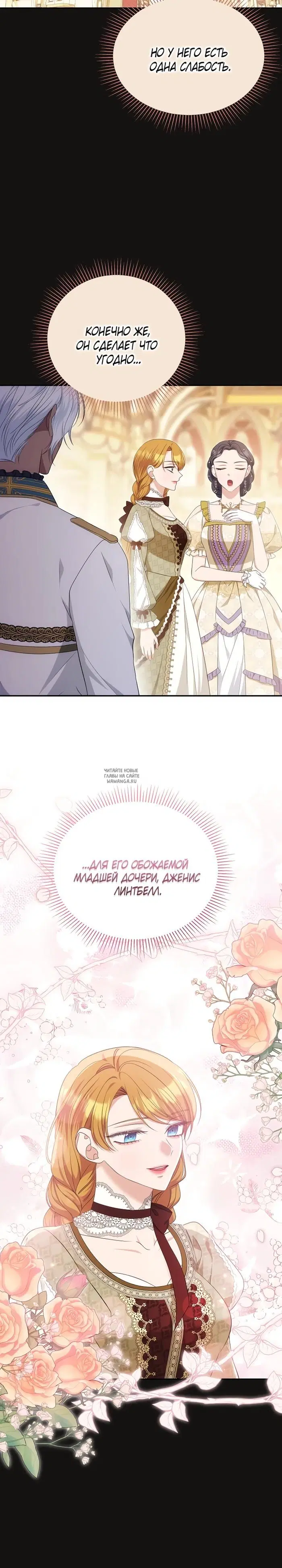 Page 23.000