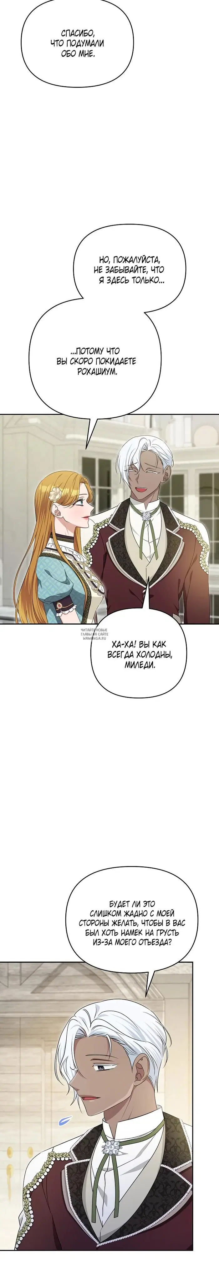 Page 23.000