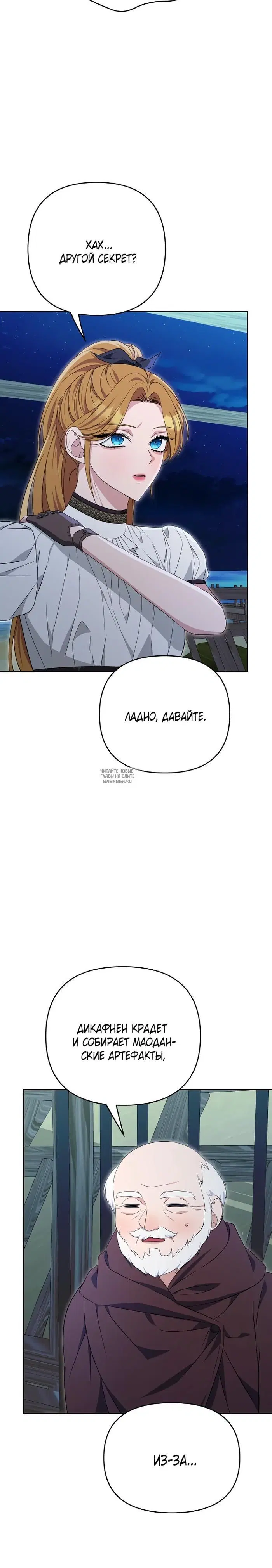 Page 23.000