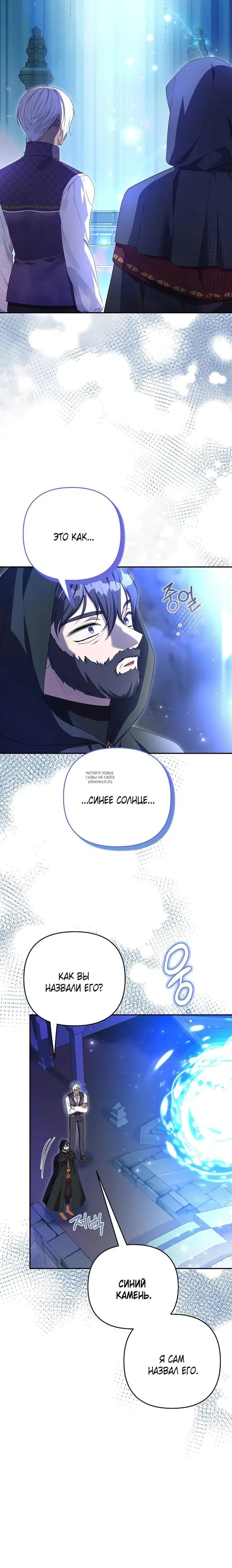 Page 23.000