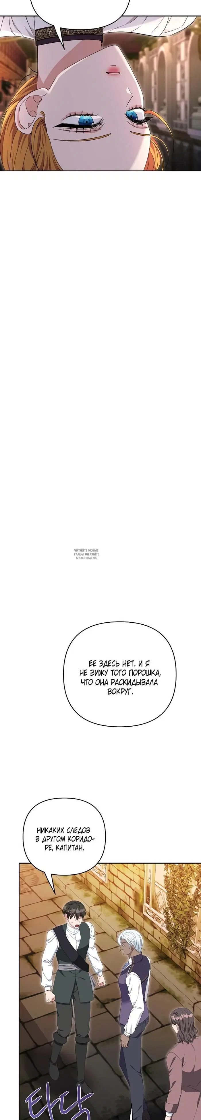 Page 23.000