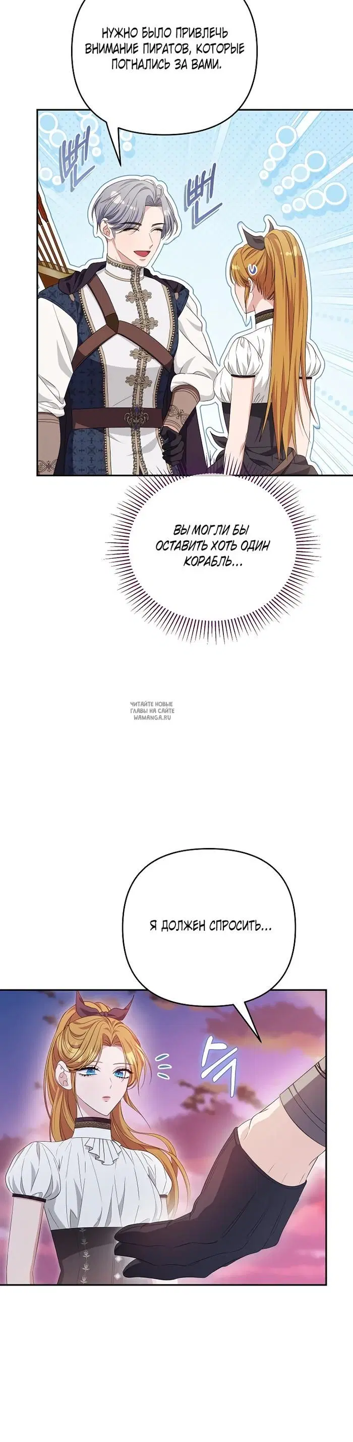 Page 23.000