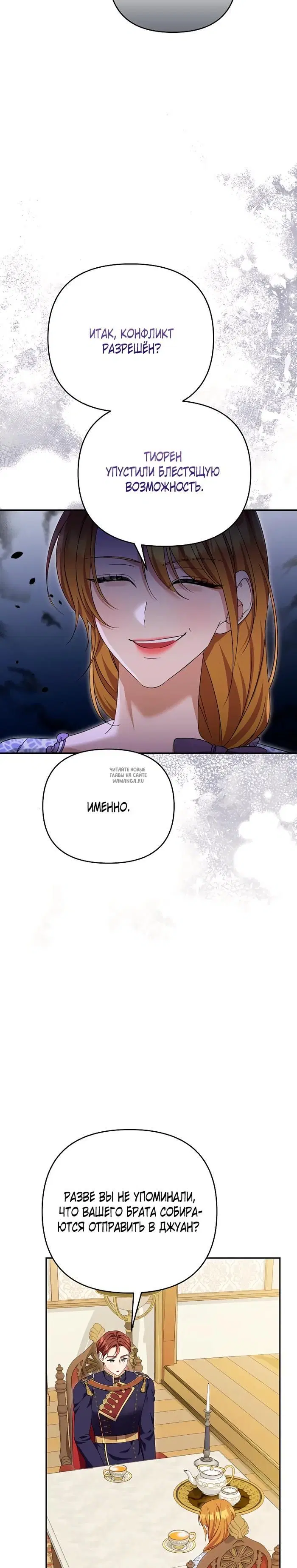 Page 23.000