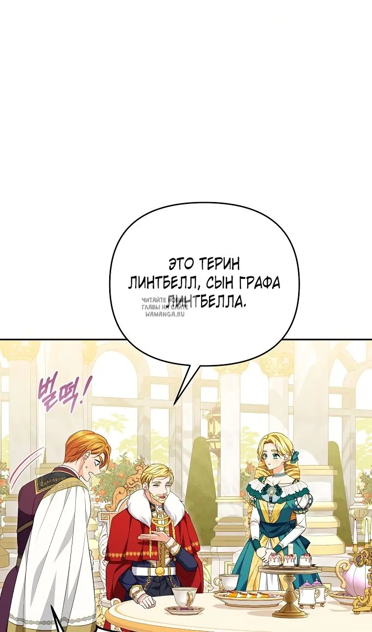 Page 36.000