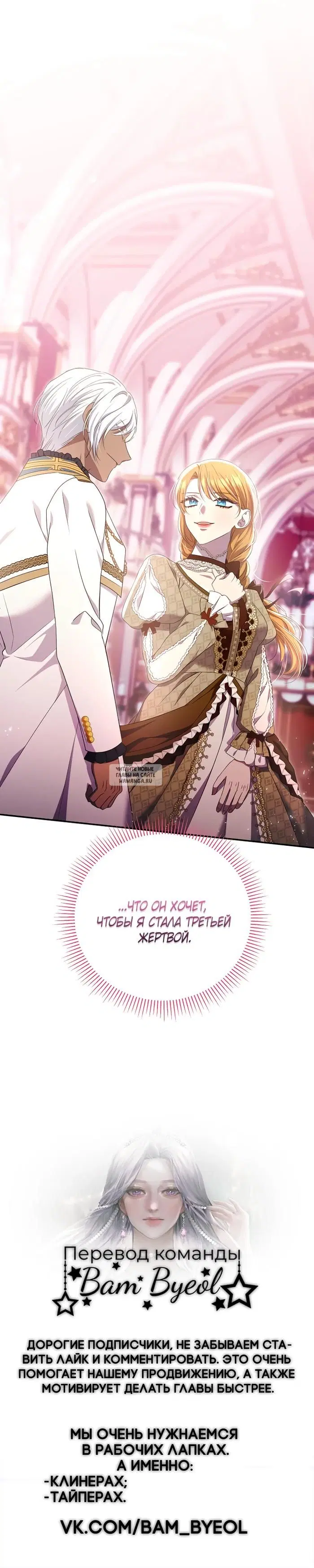 Page 30.000