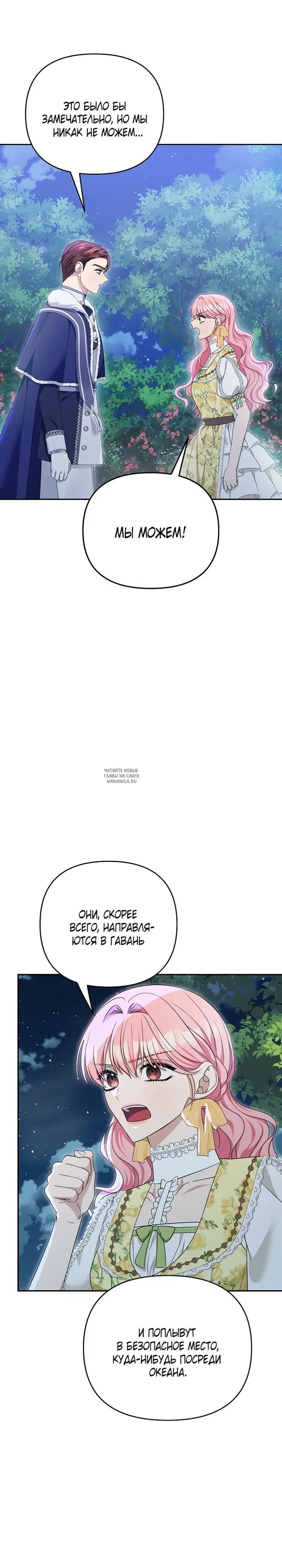 Page 30.000