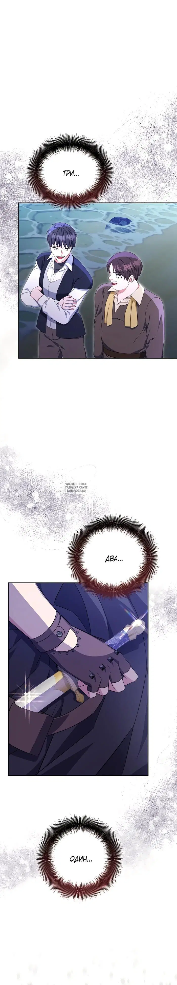 Page 30.000