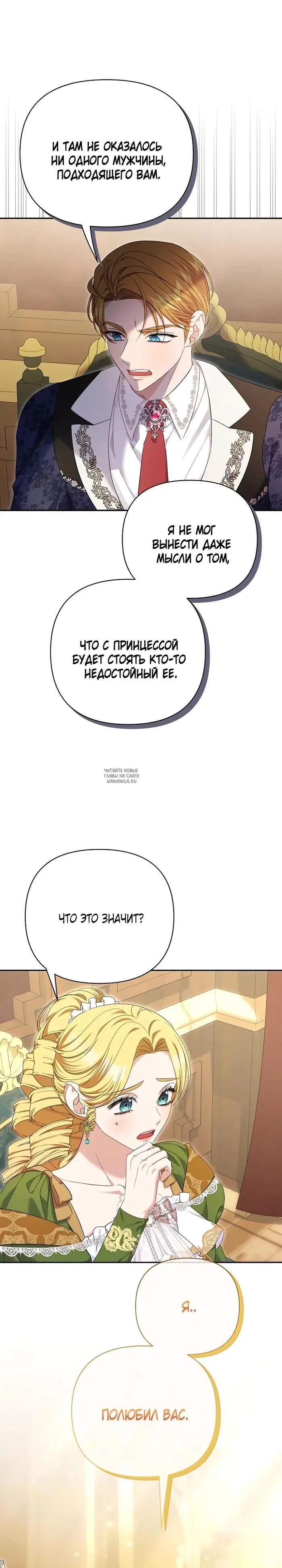 Page 31.000
