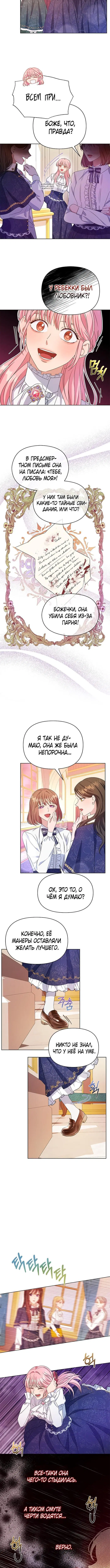 Page 3.001
