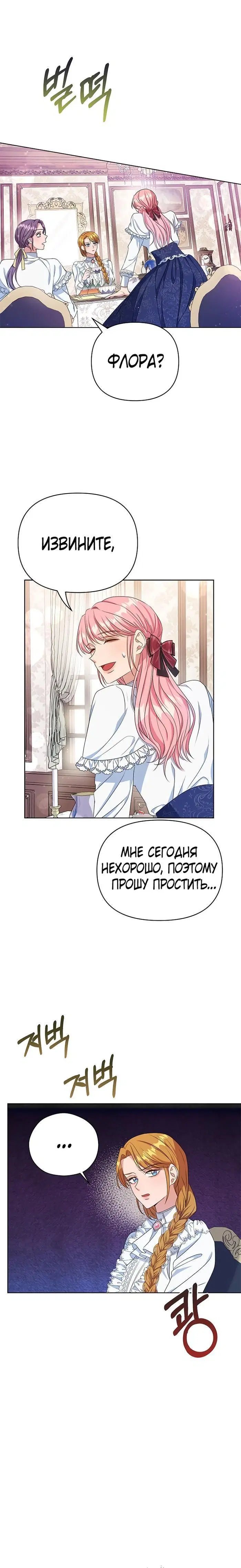 Page 3.002
