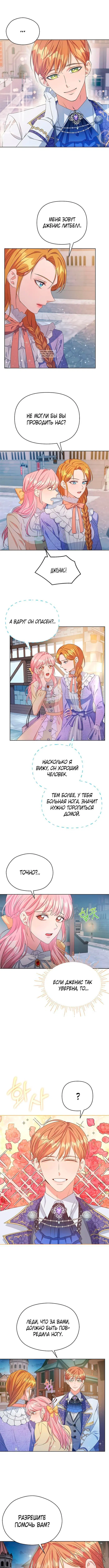 Page 3.001