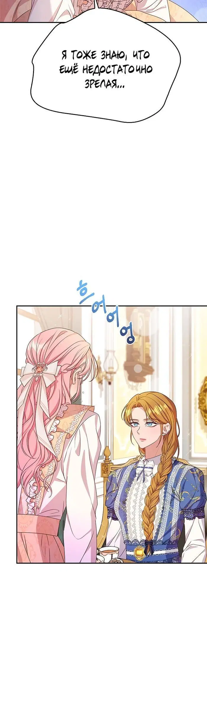 Page 3.002